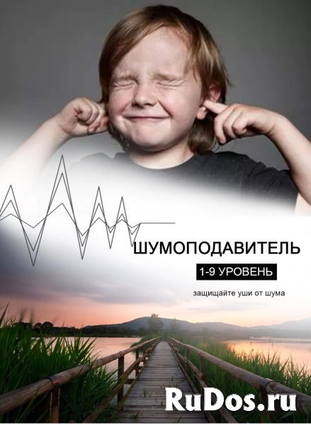 Рация Retevis RT86 профи 10 Вт (новые ) изображение 10