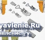 Защелки для ящиков, замок-защелка фото