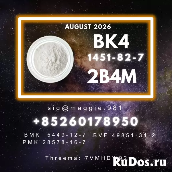 CAS 1451-82-7 bk4 Professional export experience изображение 3
