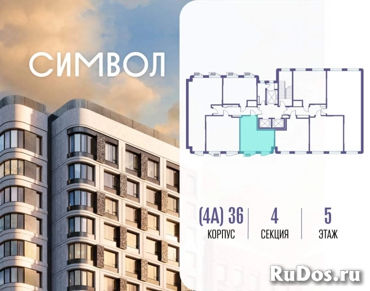 Продам 1 комнатную квартиру 36.4 м2 фотка