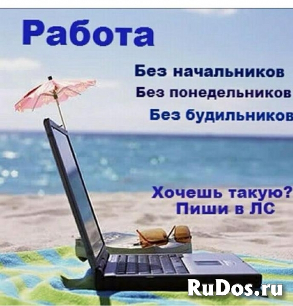 Сотрудник  на вечернее время фото