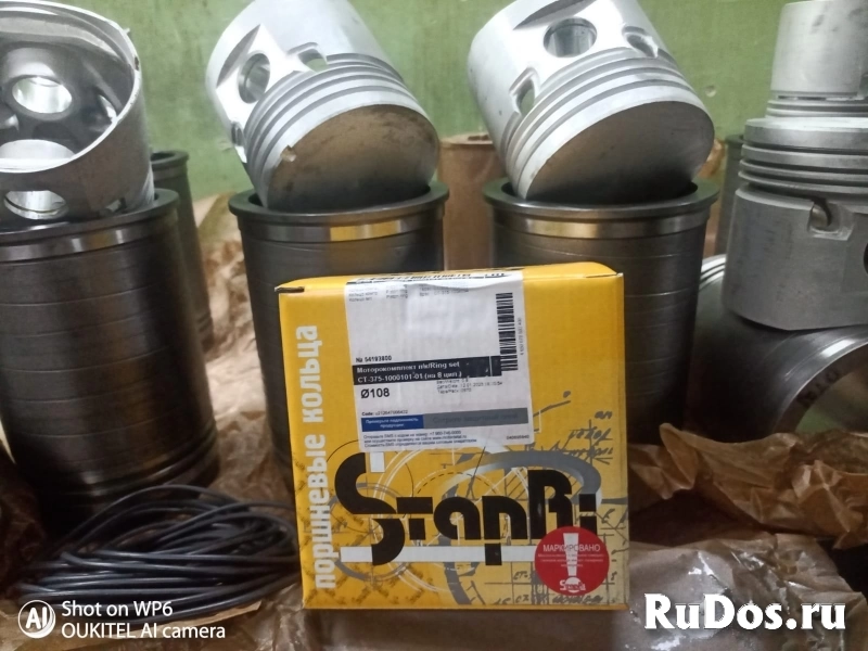 375,130 Поршневые комплекты от производителя изображение 3