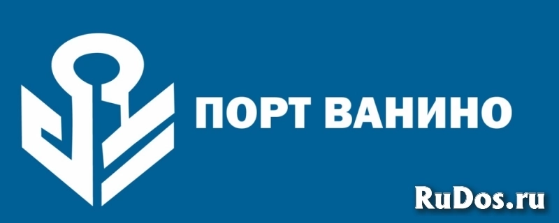 Купим акции АО «Ванинский морской торговый порт» / АО «Порт фото