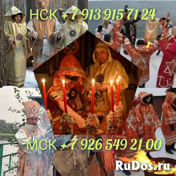 ЗАГОВОР НА ЛЮБОВЬ МУЖА ЧТОБЫ ЛЮБОВНИЦУ БРОСИЛ И К ЖЕНЕ ВЕРНУЛСЯ Ч изображение 10