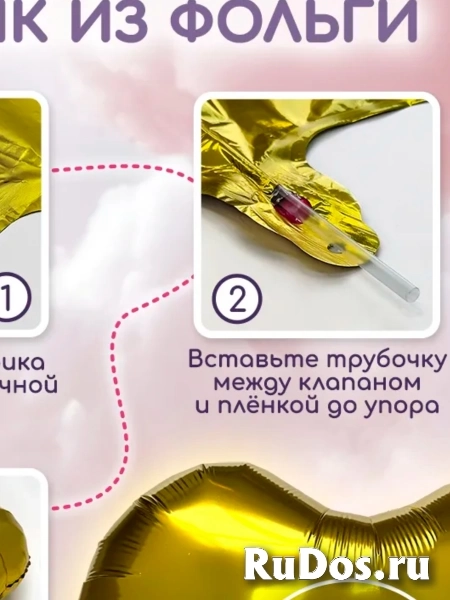 Шарики воздушные на 5 лет с фольгированной цифрой ШариЛенд изображение 4