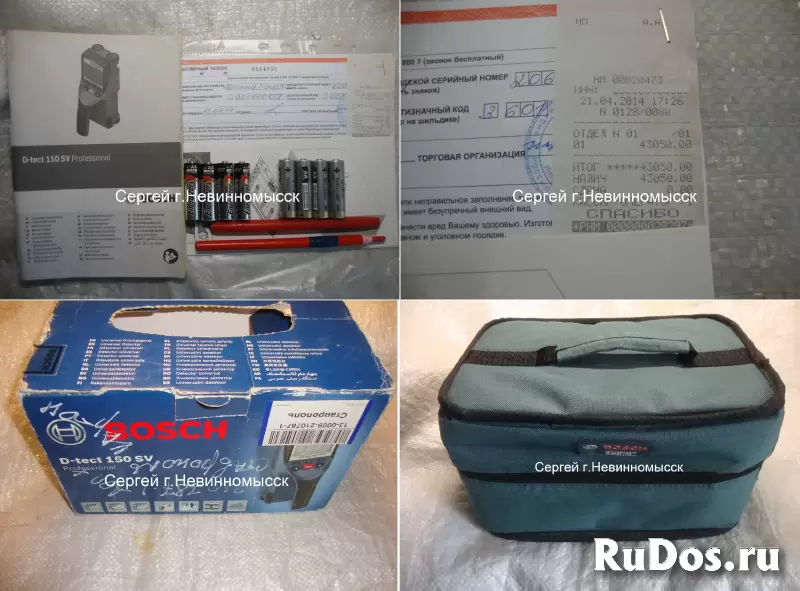 Детектор Bosch D-tect 150 SV изображение 6