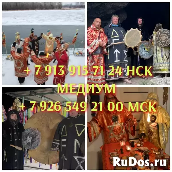 ЗАГОВОР НА ЛЮБОВЬ МУЖА ЧТОБЫ ЛЮБОВНИЦУ БРОСИЛ И К ЖЕНЕ ВЕРНУЛСЯ Ч изображение 3