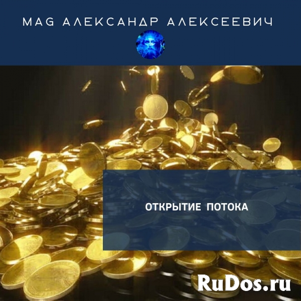 Ⓜ️ В Самаре СНИМАЮ ПОРЧУ СГЛАЗ ПРОКЛЯТЬЕ ПРИВОРОТ МАГИЯ изображение 8