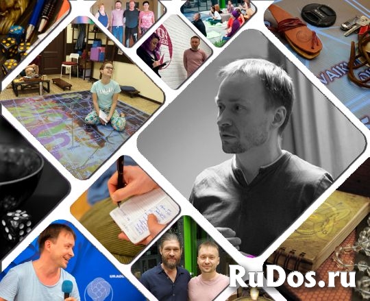 Подарочный сертификат Лила на большом игровом поле с ведущим фотка