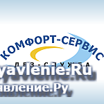 Особенности уничтожения клопов холодным туманом фотка