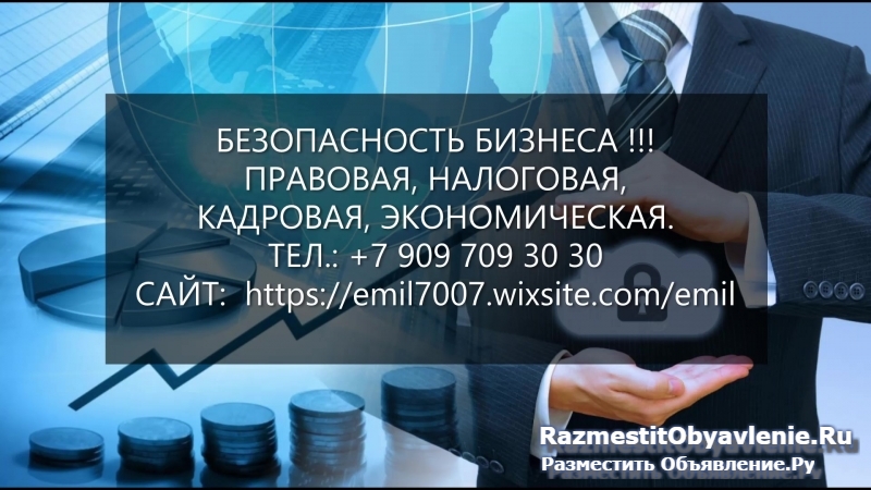 Налоговые споры, обжалование налоговых Актов фото