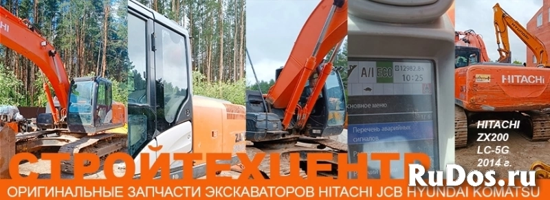 РАЗБОРКА ХИТАЧИ HITACHI JCB KOMATSU Б/У ЗАПЧАСТИ ВЫКУП изображение 6