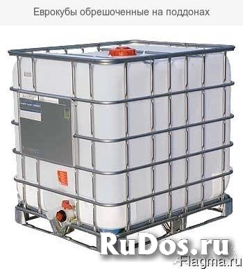 гипохлорит натрия фотка