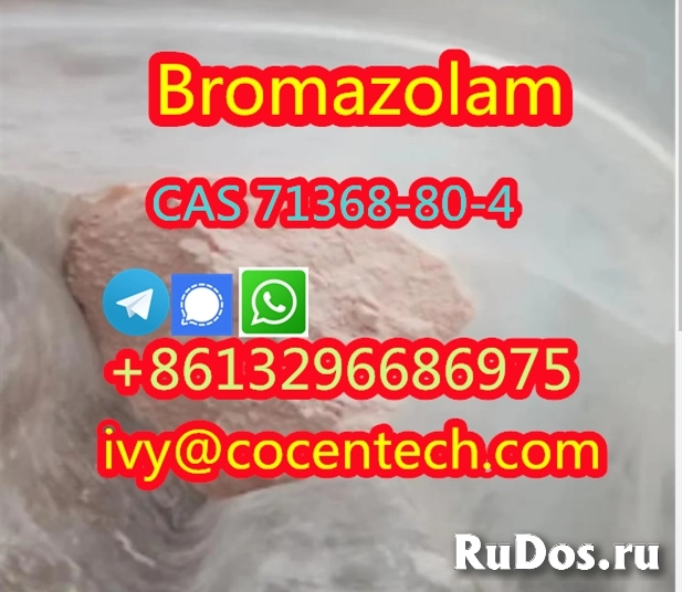 8613296686975 Bromazolam CAS 71368-80-4 фото