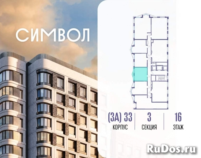 Продам 1 комнатную квартиру 37.2 м2 фотка