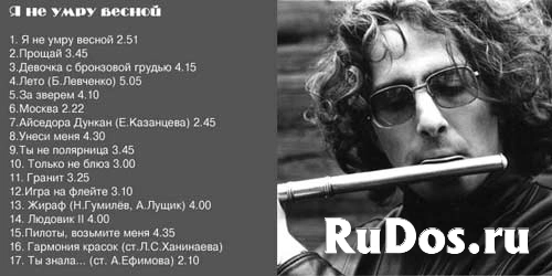 Стихи и песни на заказ. Поздравьте своих близких! изображение 11