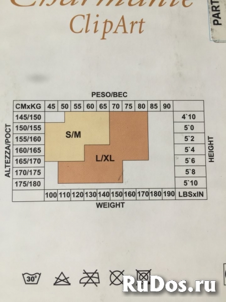 Колготки новые charmante италия 42 44 46 s м 40 den графит с рису изображение 6