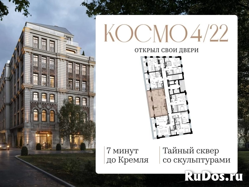 Продам 1 комнатную квартиру 69 м2 фотка