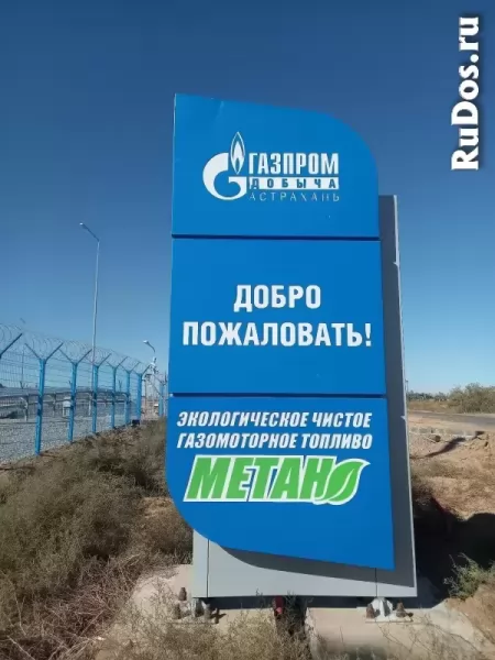 Ценовые стелы для АЗС, АГЗС, АГНКС изображение 5