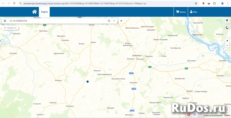 Продаю земельный участок площадью 11,18 соток, изображение 6