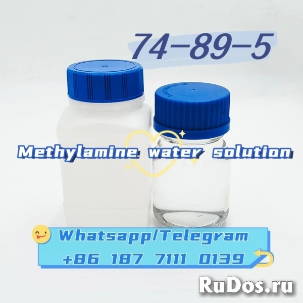 cas 74-89-5 Methylamine water solution изображение 3