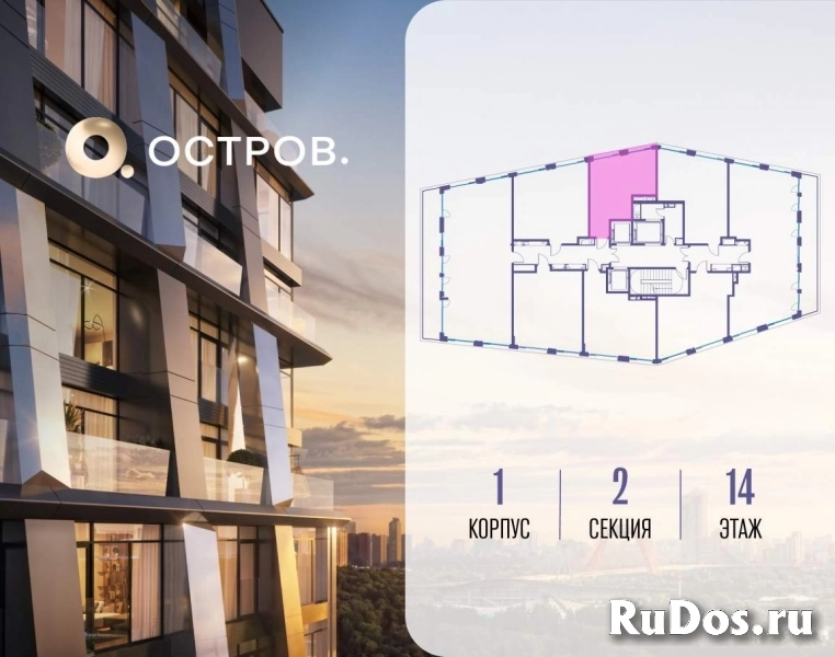 Продам 1 комнатную квартиру 37.6 м2 фотка