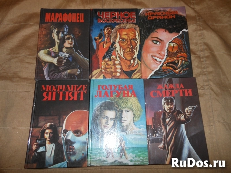 Зарубежный детектив,фантастика,мистика.14 томов. фотка