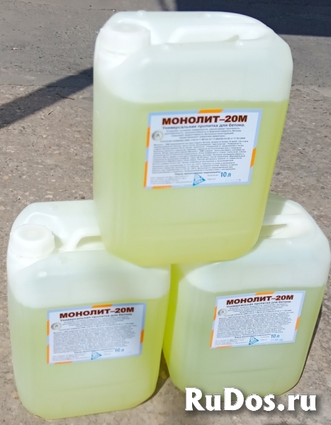 Монолит 20М пропитка для бетона укрепляющая фотка