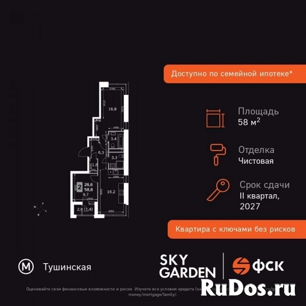 Продам 3 комнатную квартиру 58.8 м2 изображение 3