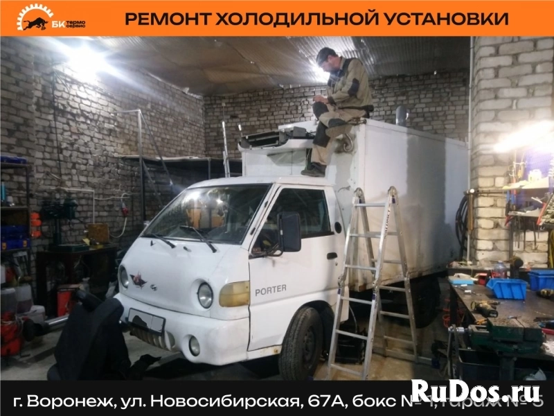 Установка, ремонт и обслуживание автокондиционеров/рефрижераторов изображение 10