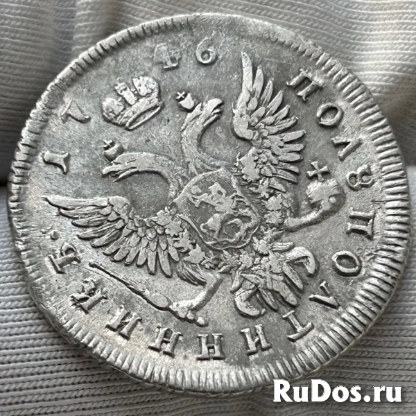 Полуполтинник (25 копеек) 1746 ММД «Портрет Елизаветы I» (Петровны). изображение 3