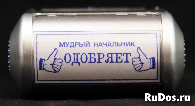 восстановить штамп или печать  по оттиску у частного мастера изображение 3