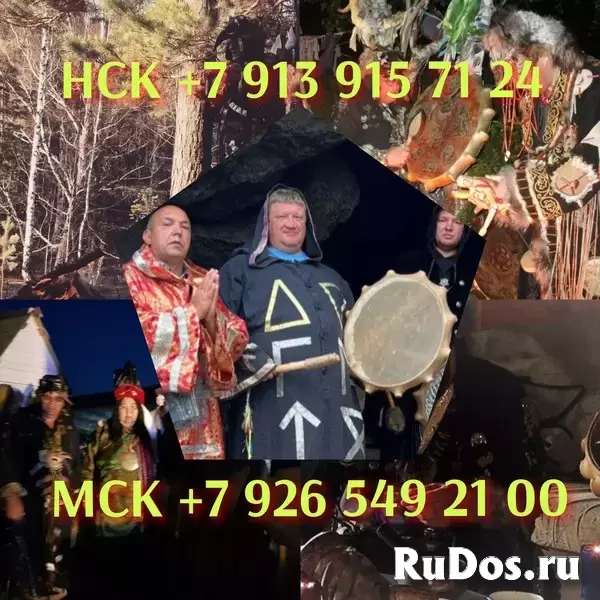Принимаю лично в гоpоде Иваново не болeе 5 чeловeк в недeлю по запиcи. C другиx гopoдoв принимаю онлайн выдeляю врeмя каждый день по телефону. ❗❗❗Чита изображение 7