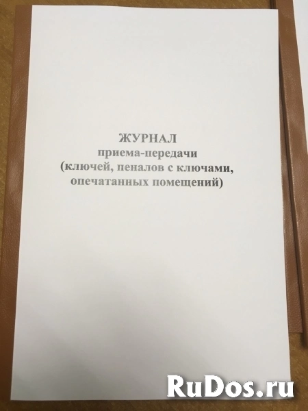 Книги и журналы для воинских частей фото