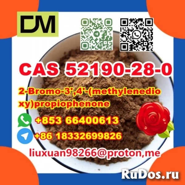 CAS 52190-28-0 2-Bromo-3',4'-(methylenedioxy)propiophenone изображение 9