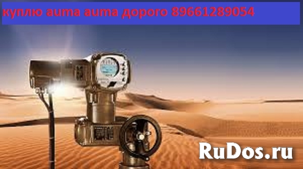 Куплю электропривода auma Sa sg sgex sar sarex sq saex Блоки auma фото
