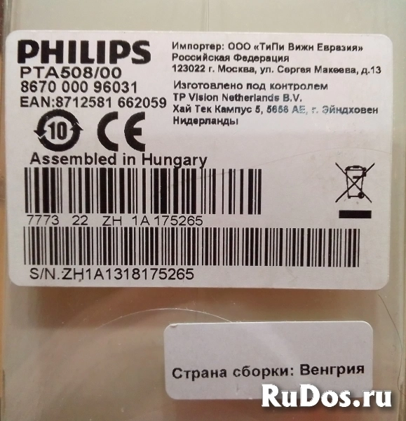 3D очки PHILIPS PTA508/00. изображение 5