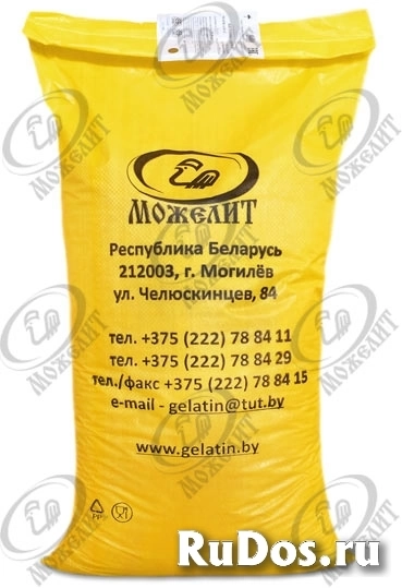 Концентрат соединительнотканных белков «БЕЛПРО» фотка