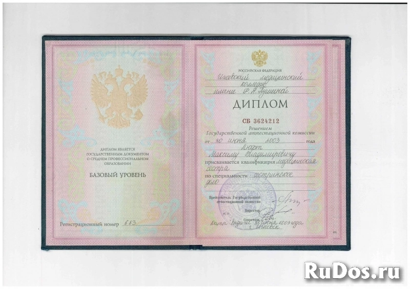 Висцеральный массаж. Лечебный массаж. фото