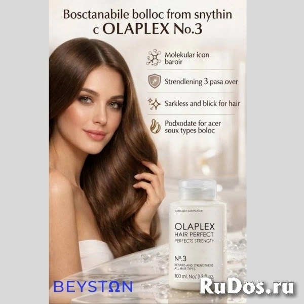 Средство для домашнего ухода за волосами Olaplex Hair Perfector No. 3, 100 мл фотка