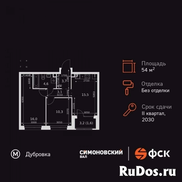 Продам 3 комнатную квартиру 54.8 м2 изображение 3