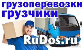Услуги грузчиков фото