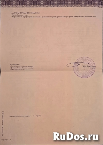 Литература. Помощь с ДЗ, устранение пробелов изображение 6