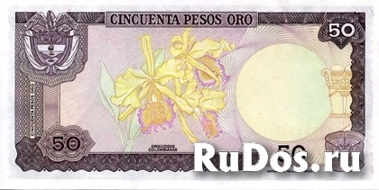 Банкнота 50 песо. Колумбия фотка