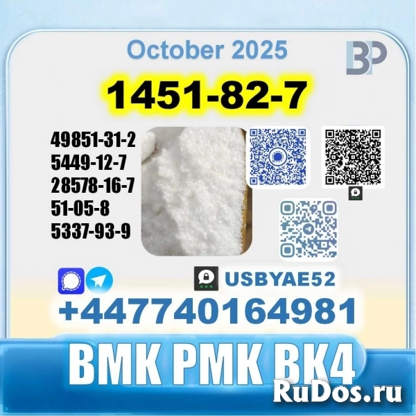 1451-82-7 2-Brom-4-methylpropiophenone BK4 source factory фотка