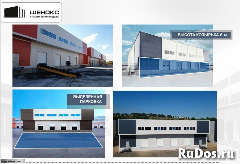 Сдам коммерческую недвижимость 1500 м2 изображение 6