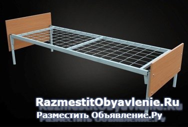Кровати металические от производителя для больниц фотка