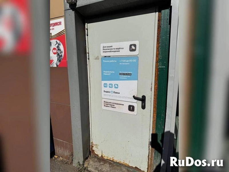 Сдам коммерческую недвижимость 648.2 м2 изображение 5