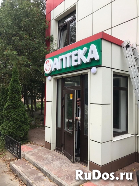 Наружная реклама, объемные буквы, вывески изображение 5