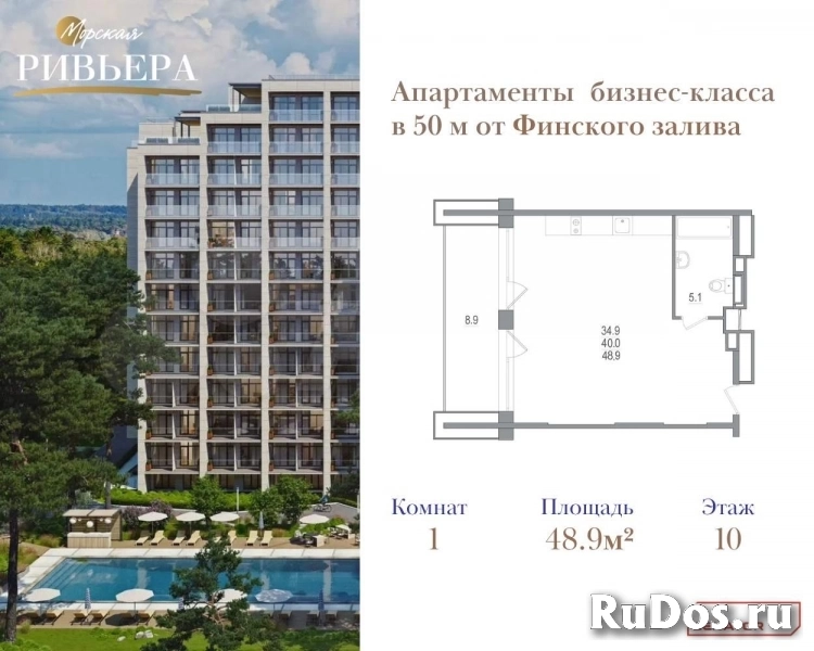 Продам 1 комнатную квартиру 48.9 м2 фотка